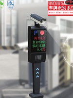 DP-400车牌识别