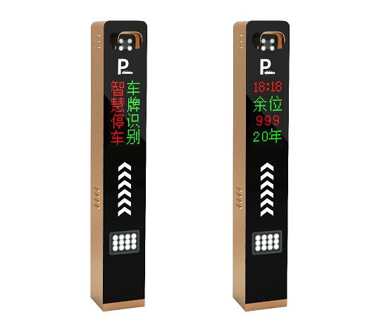 DP200车牌识别