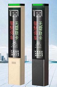 TC30车牌识别